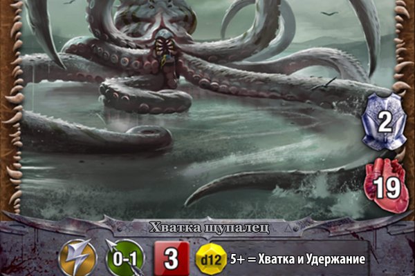 Kraken clear ссылка