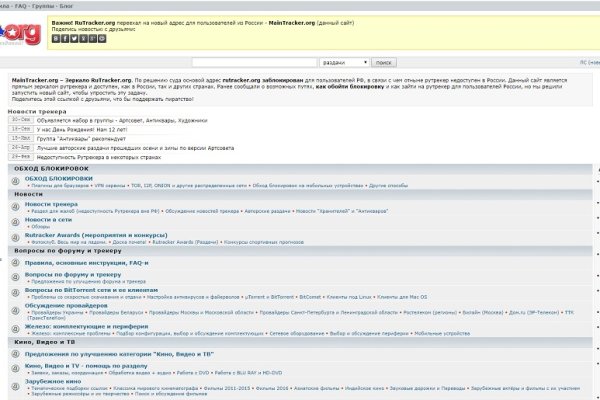 Ссылка на кракен в тор браузере