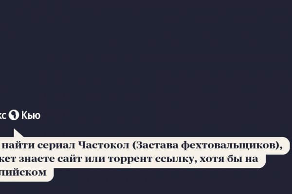 Кракен почему не заходит