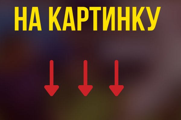 Кракен точка