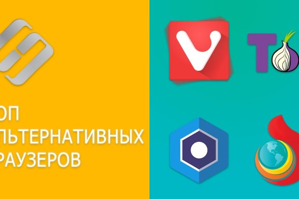 Кракен маркетплейс kr2web in площадка торговая