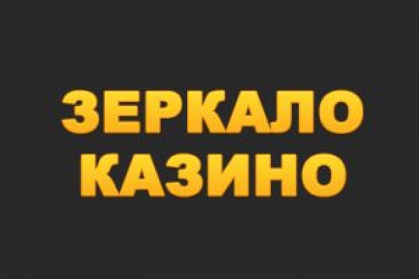 Кракен магазин kr2web in тор