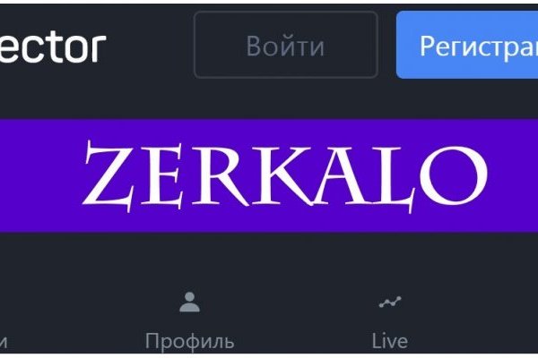 Кракен пользователь не найден что делать