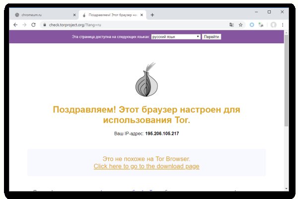 Кракен сайт kr2web in