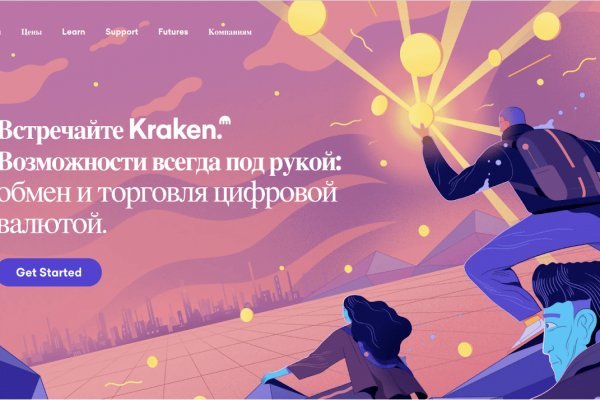 Площадка кракен kraken clear com